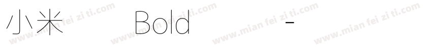 小米兰亭 Bold转换器字体转换